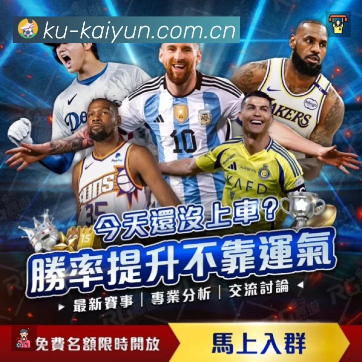 开云平台展示图