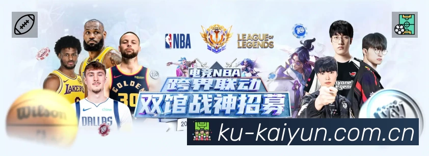 开云专业体育内容入口