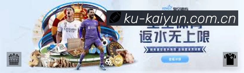 体育平台欢迎图